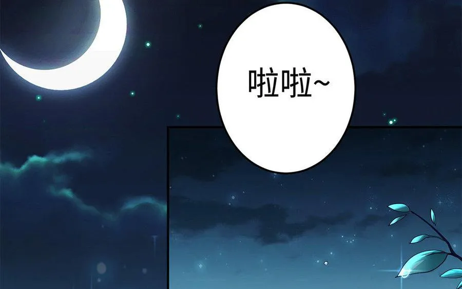 第25话 洗澡85
