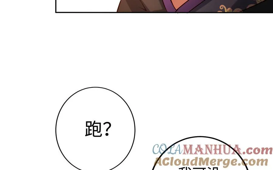 第40话 火拼40