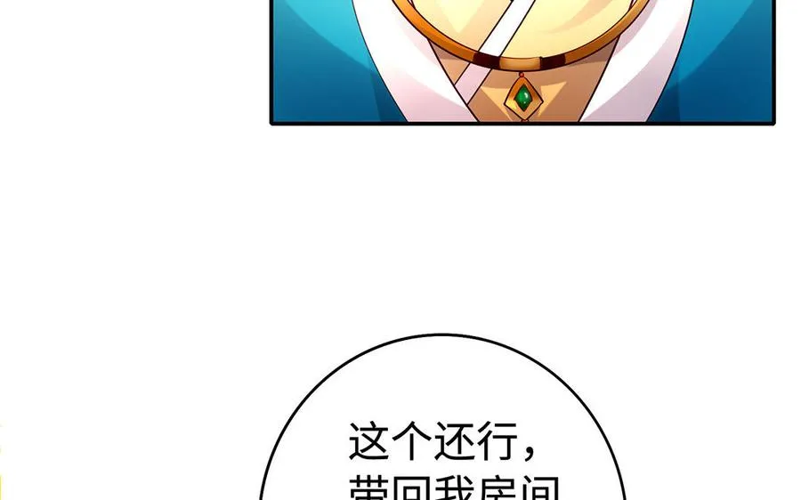 第61话 女儿身41