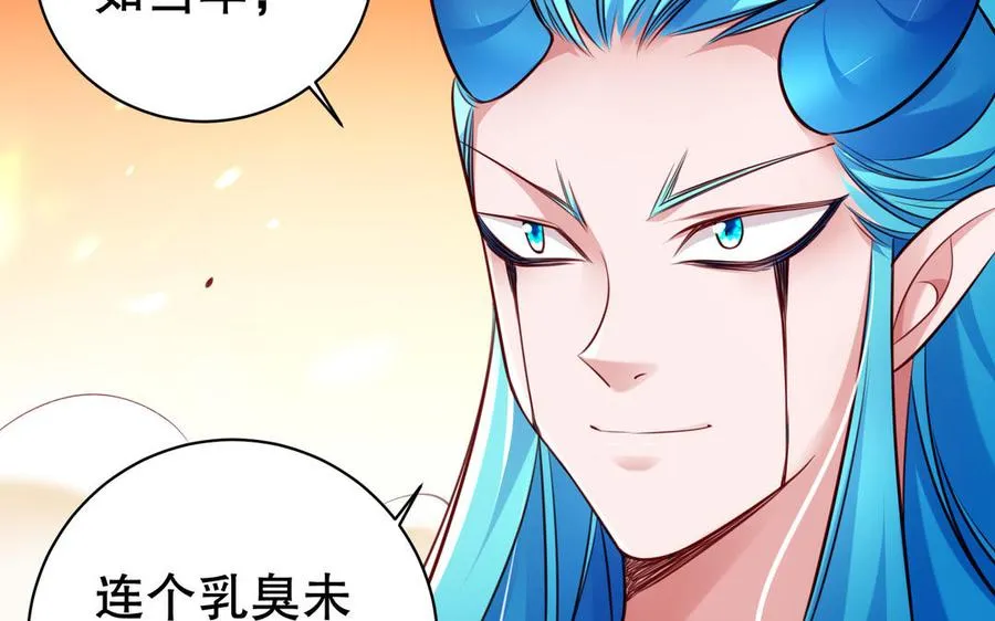 第114话 所愿33