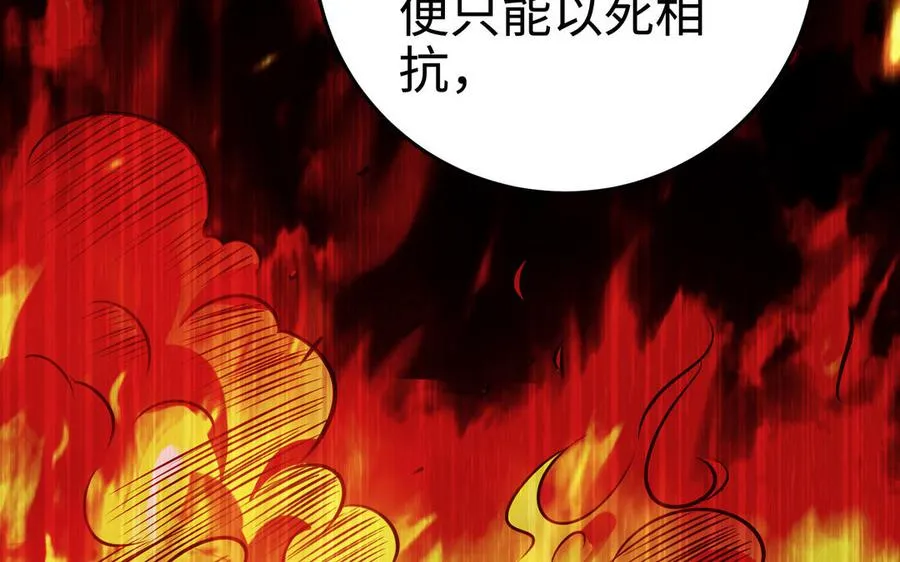 第110话 毫无顾虑183