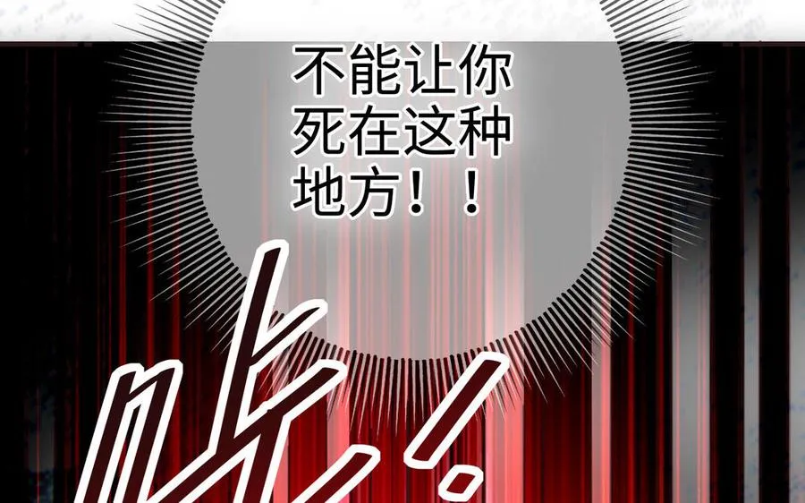 第106话 蛇之心226