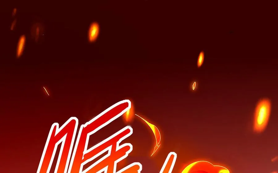 第40话 火拼75