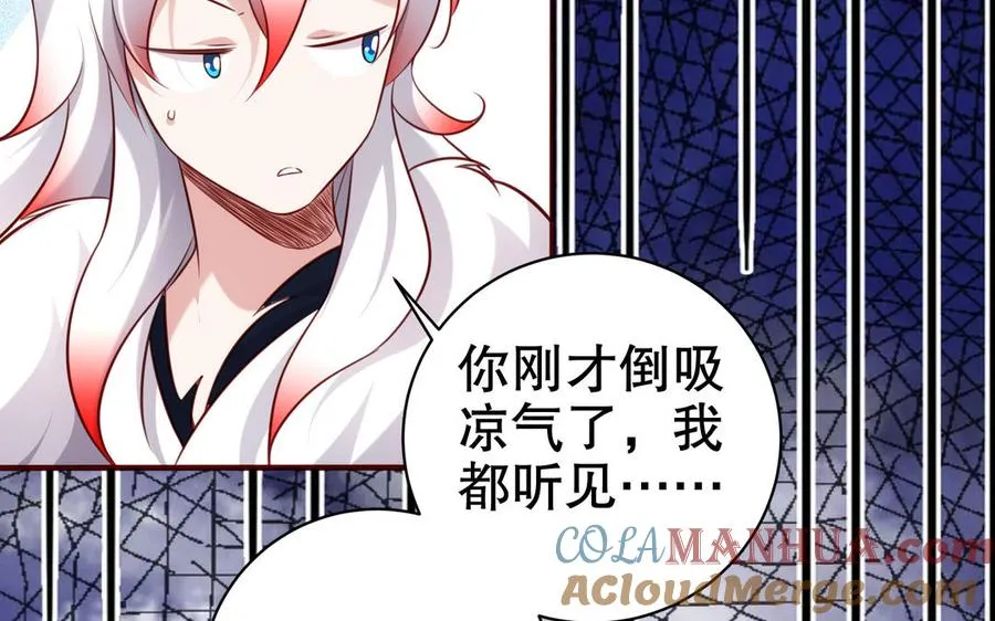 第114话 所愿44