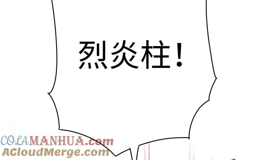 第40话 火拼116