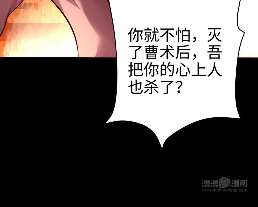 第110话 毫无顾虑161