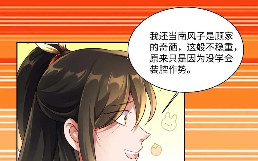第126话 出山20