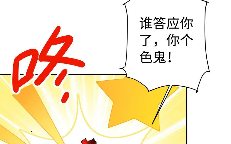 第49话 交易37