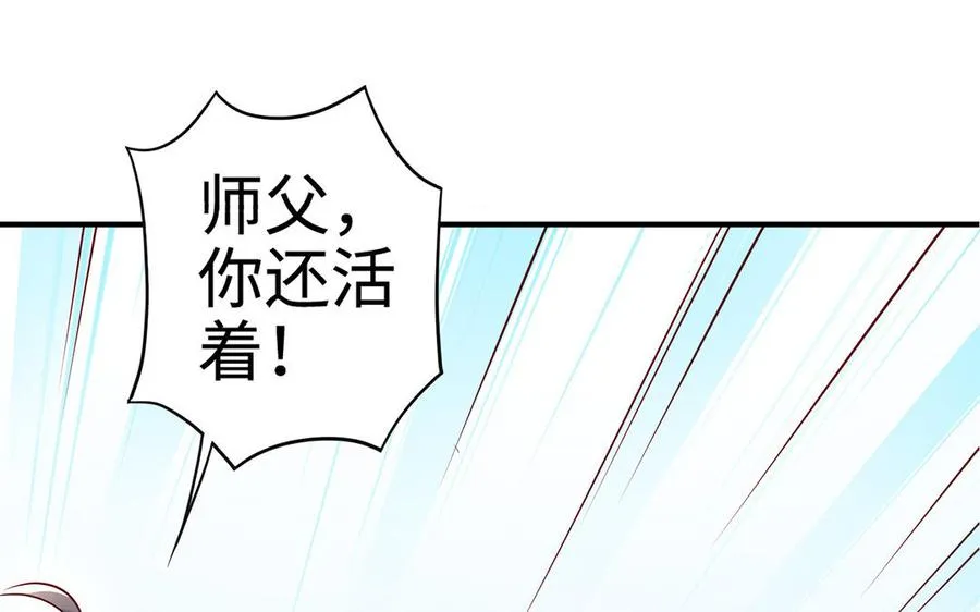 第97话 相克129