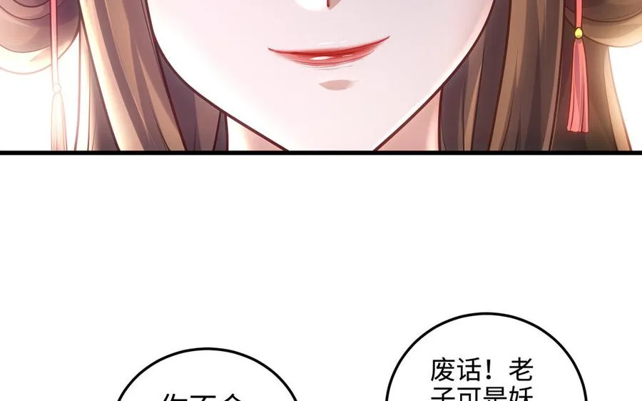 第108话 封印126