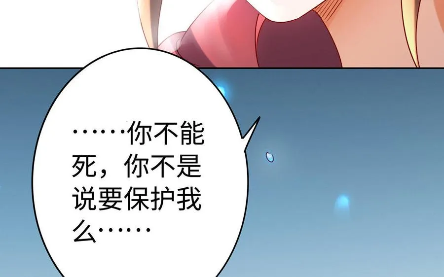 第35话 濒死147