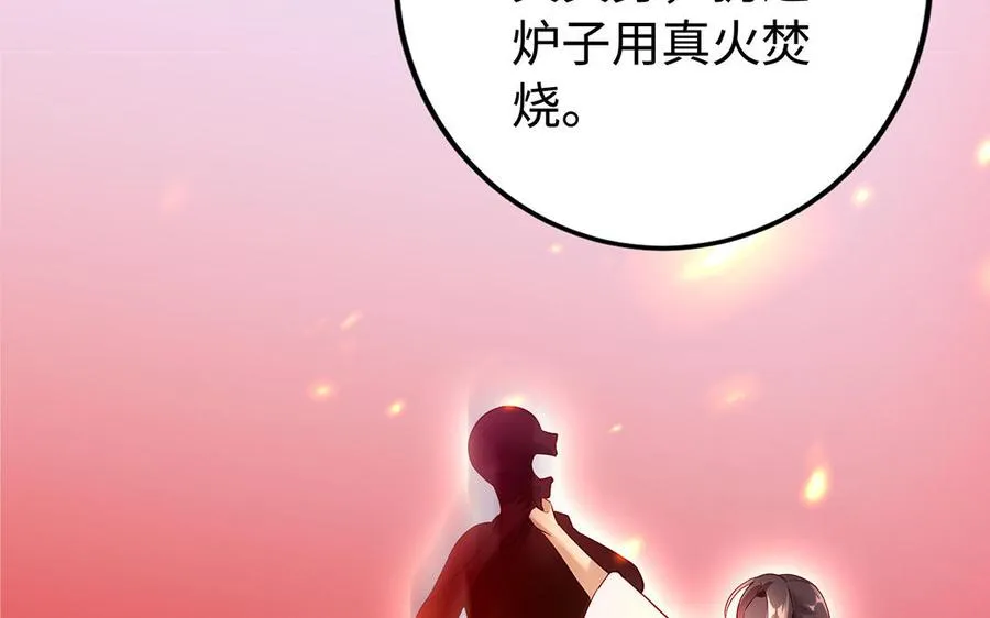 第53话 空城计110