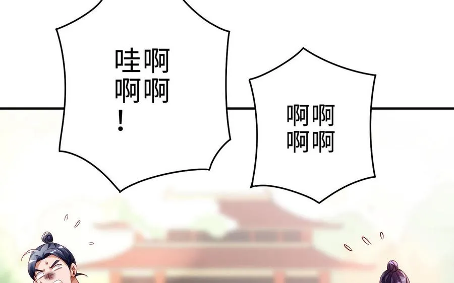 第71话 变革17