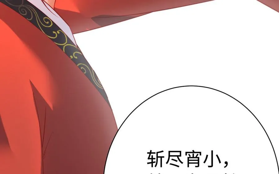 第36话 守护85