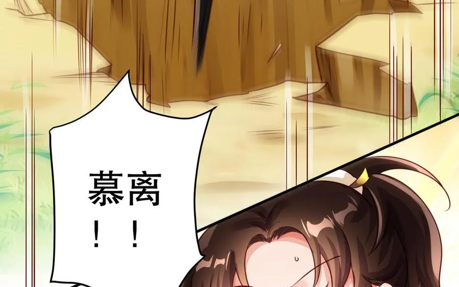 第120话 陷阱26