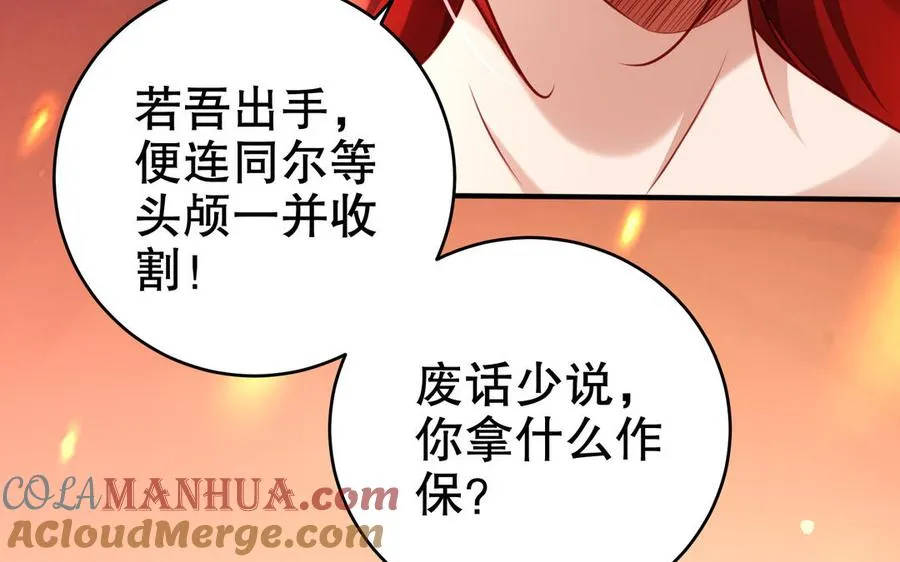 第115话 共用9