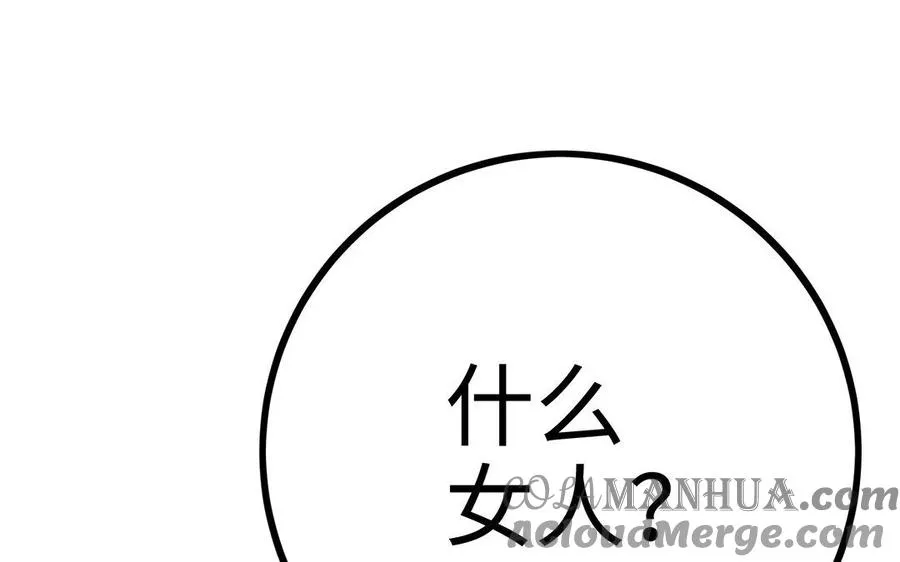 第29话 嫁祸128