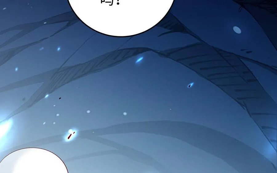 第68话 盾与斧101