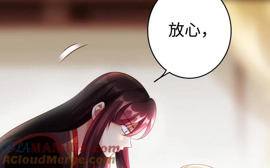 第51话 救人84