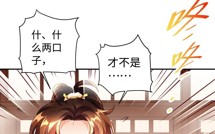 第49话 交易46