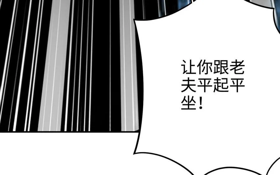 第100话 三方26