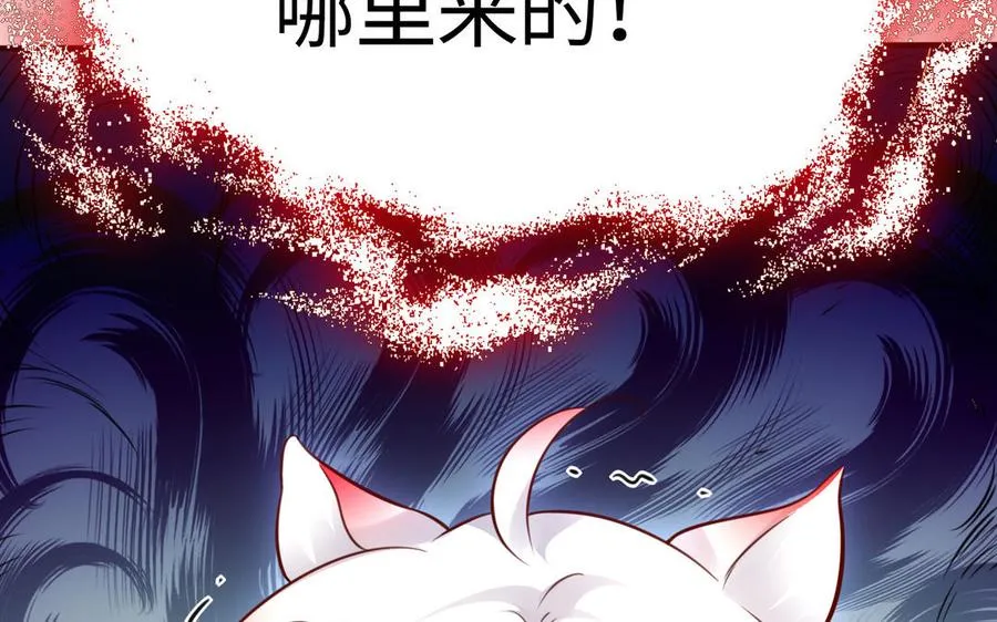 第106话 蛇之心47