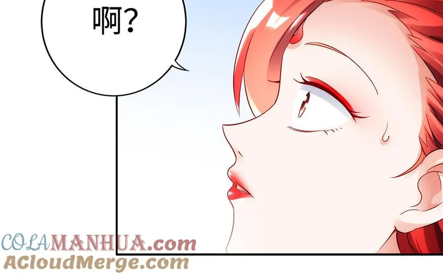 第52话 魔童108