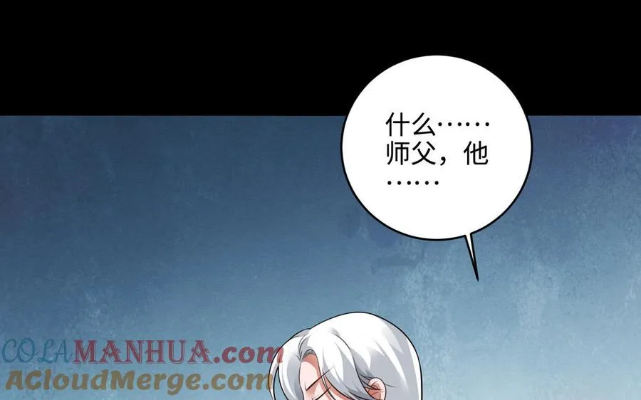 第104话 母女24