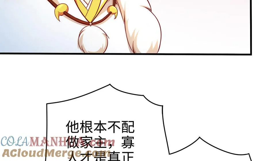 第31话 二叔100