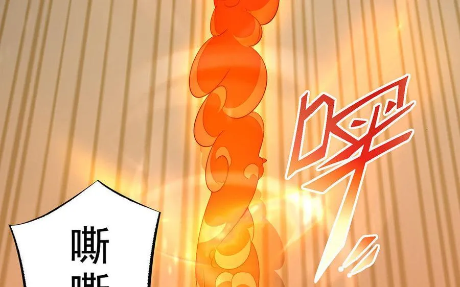 第5话 火舞111