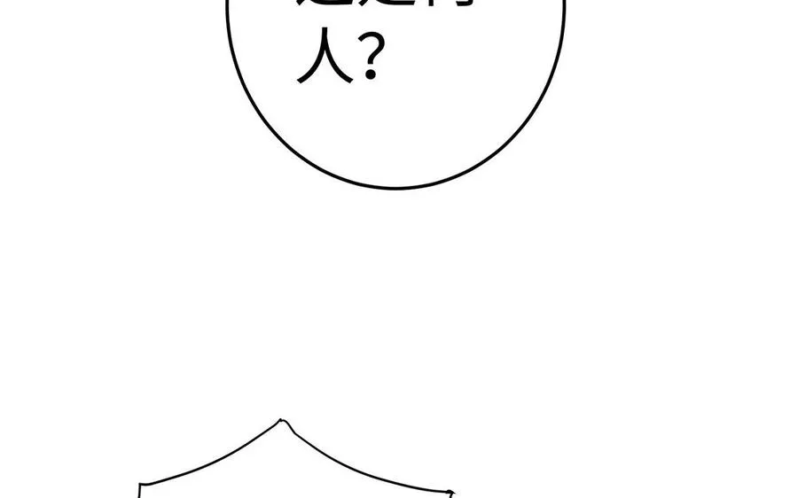 第47话 女人133