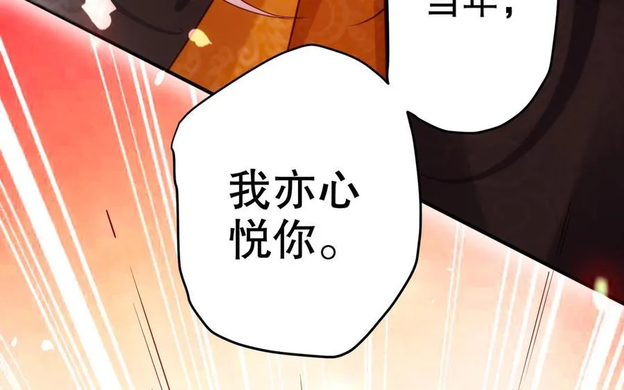 第124话 瞑目63