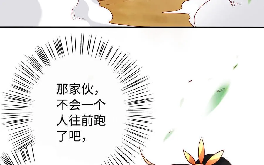 第47话 女人10
