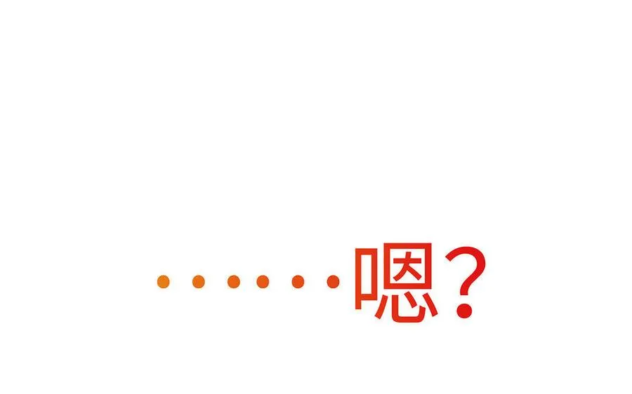 第18话 搭档219