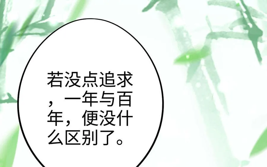 第11话 一年61