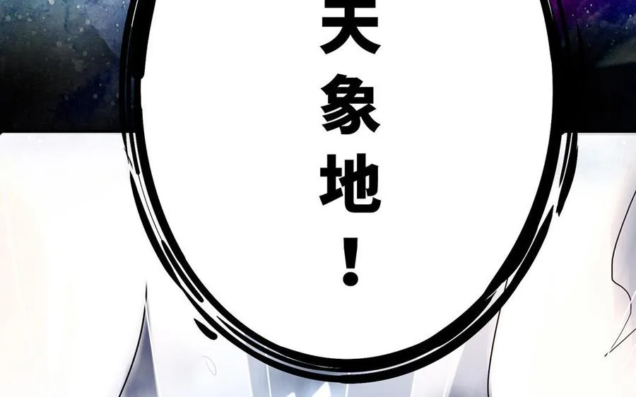 第80话 凋零101