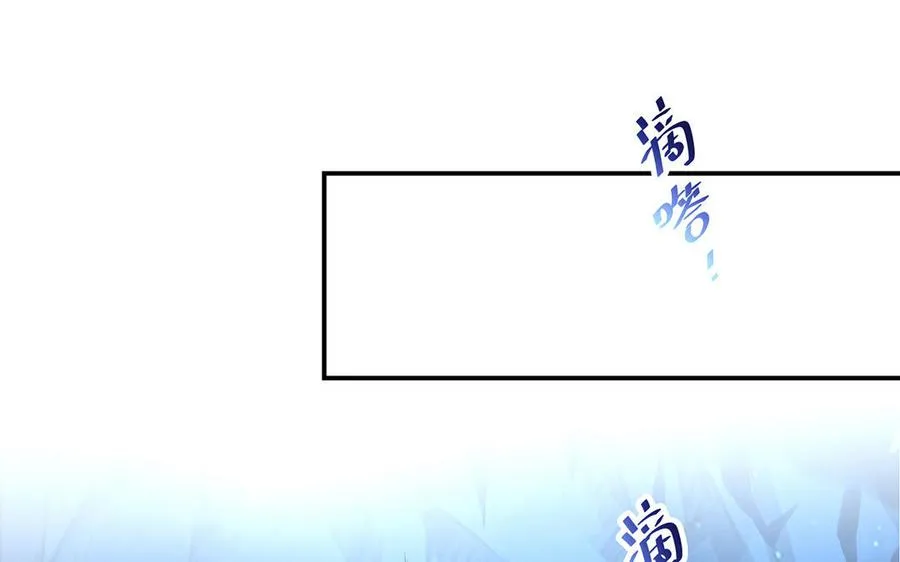 第91话 乘黄（下）10