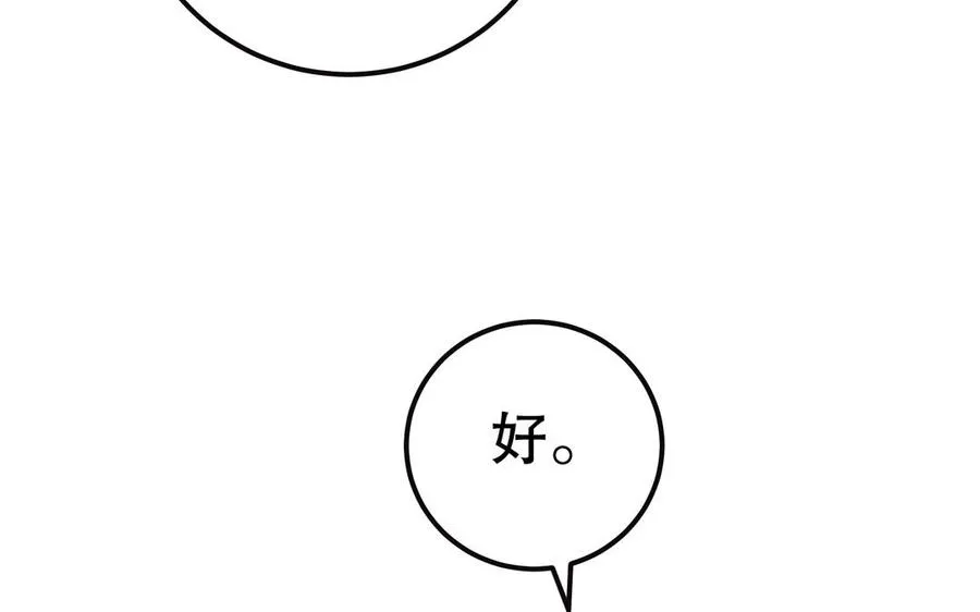 第115话 共用80