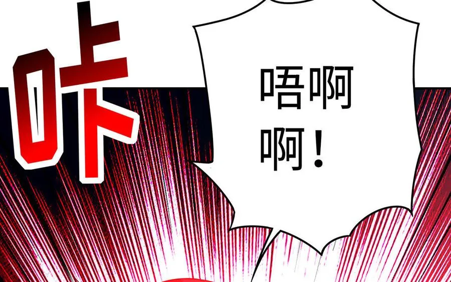 第33话 识破58
