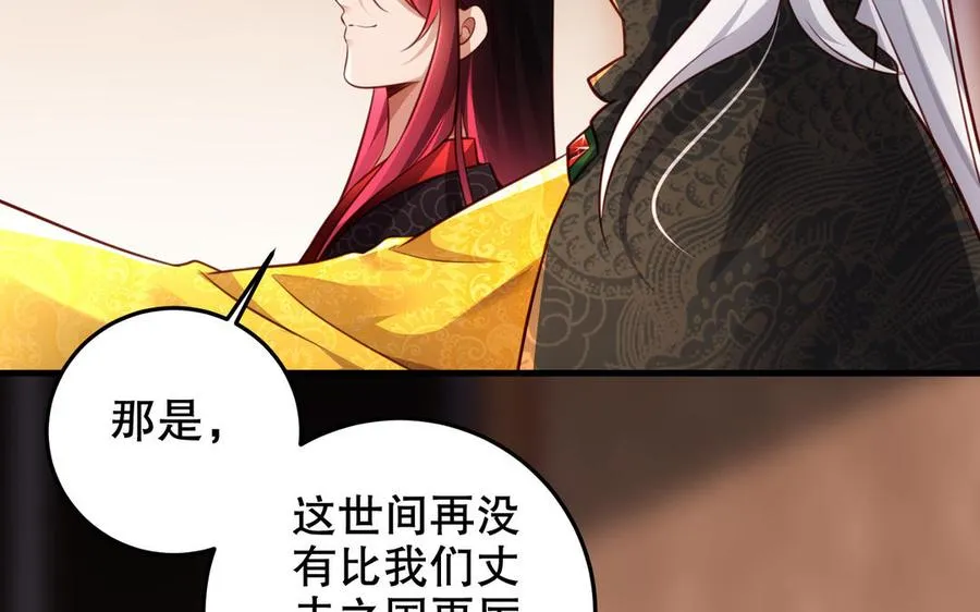 第121话 铁傀儡43