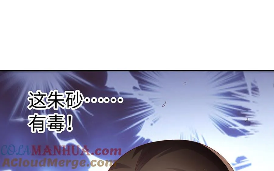 第80话 凋零40
