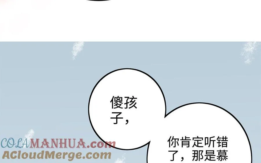 第31话 二叔24