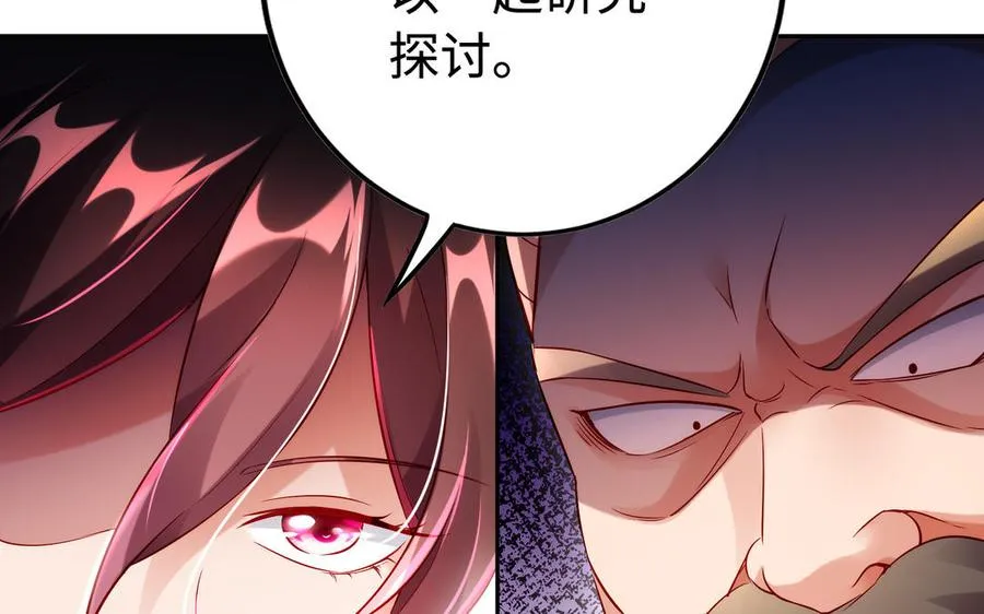 第50话 暗涌43