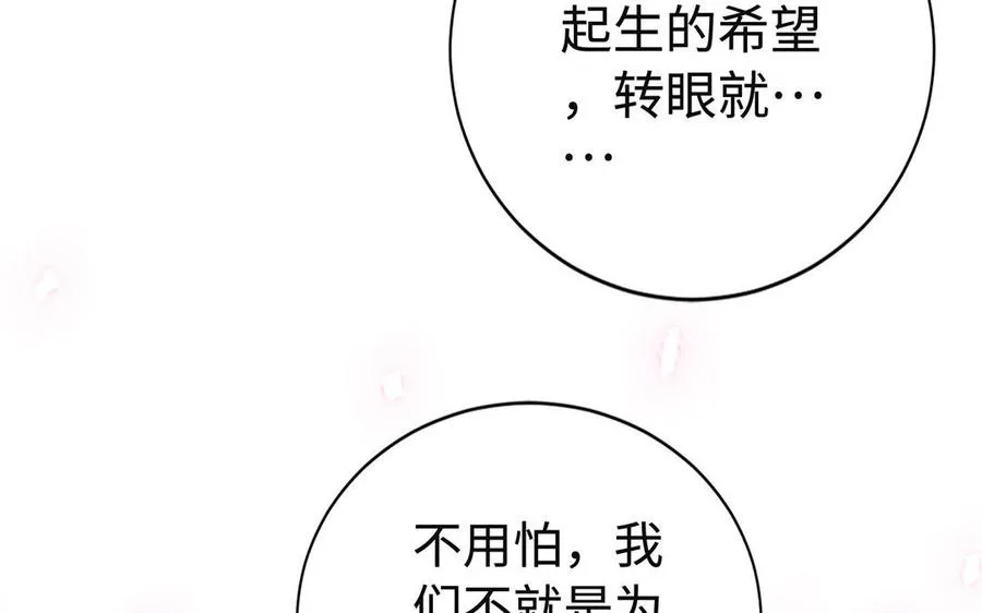 第94话 可以86
