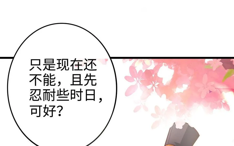 第20话 约定139