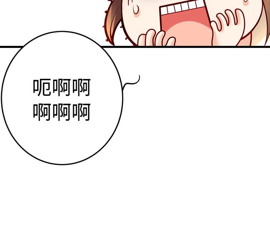 第47话 女人98