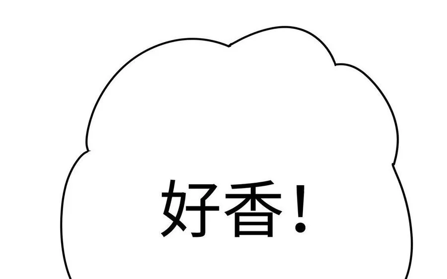 第24话 父辈23