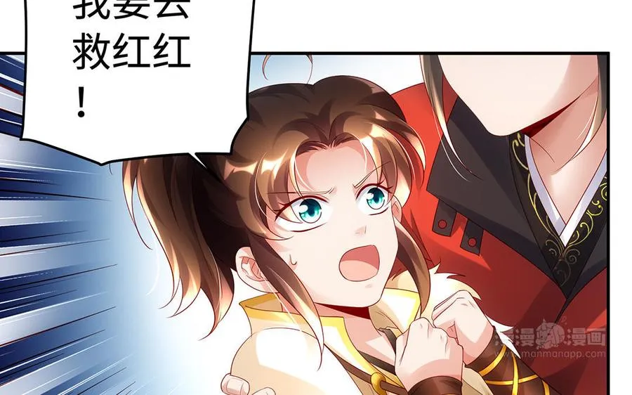第58话 计划62