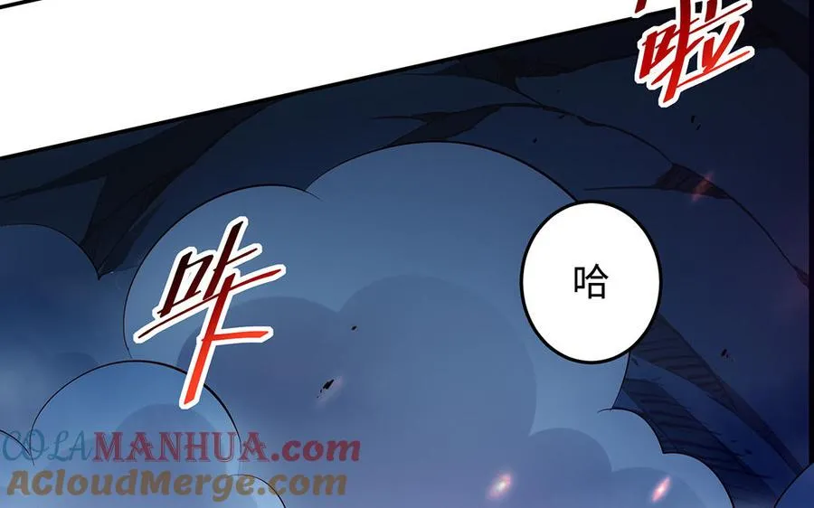 第68话 盾与斧84