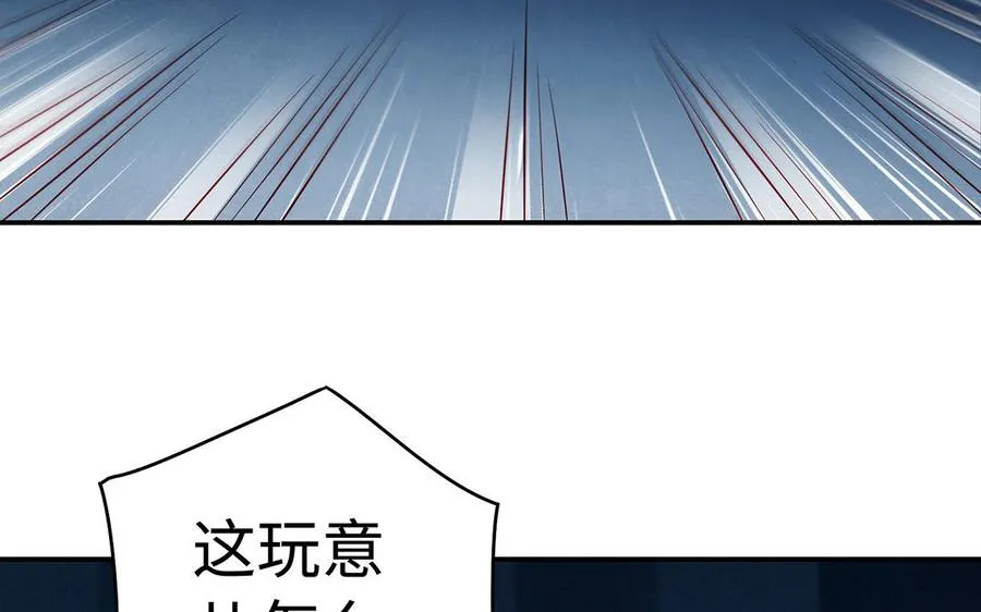 第55话 红红9